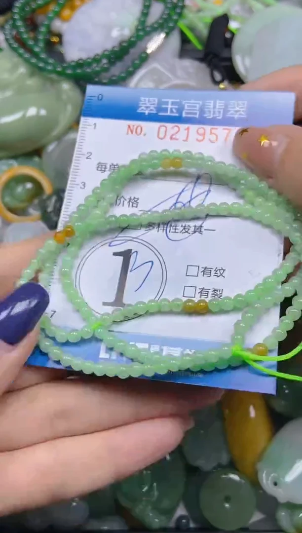 颈饰未镶嵌翡翠闪购C0219575多样性发其一