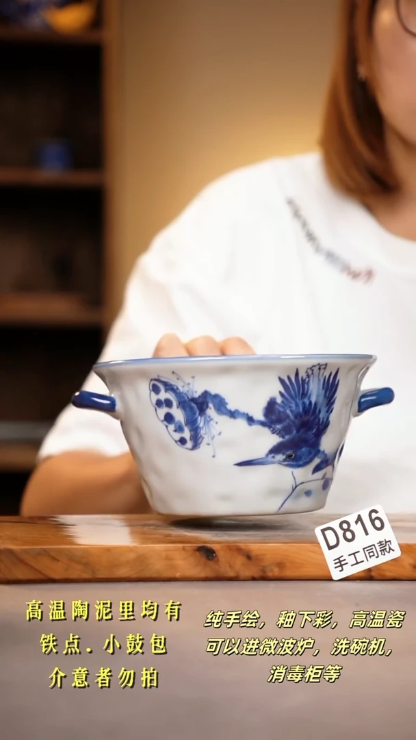 其他D816陶然集器瓷器