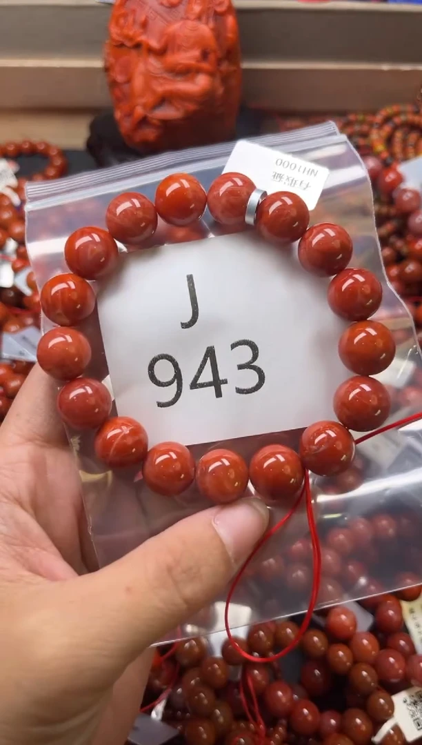 未镶嵌南红玛瑙珠宝奇石J943-12