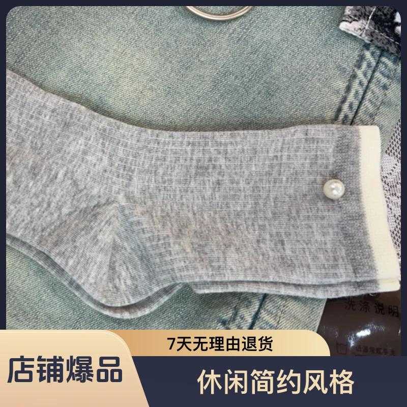 秋冬新款日系潮流珍珠中筒棉袜女休闲简约风格