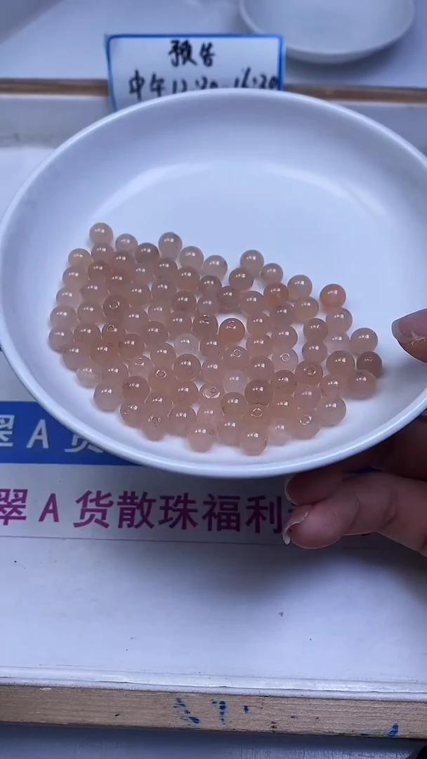未镶嵌散珠石英质玉C518 藕 粉6mm30颗5.8元