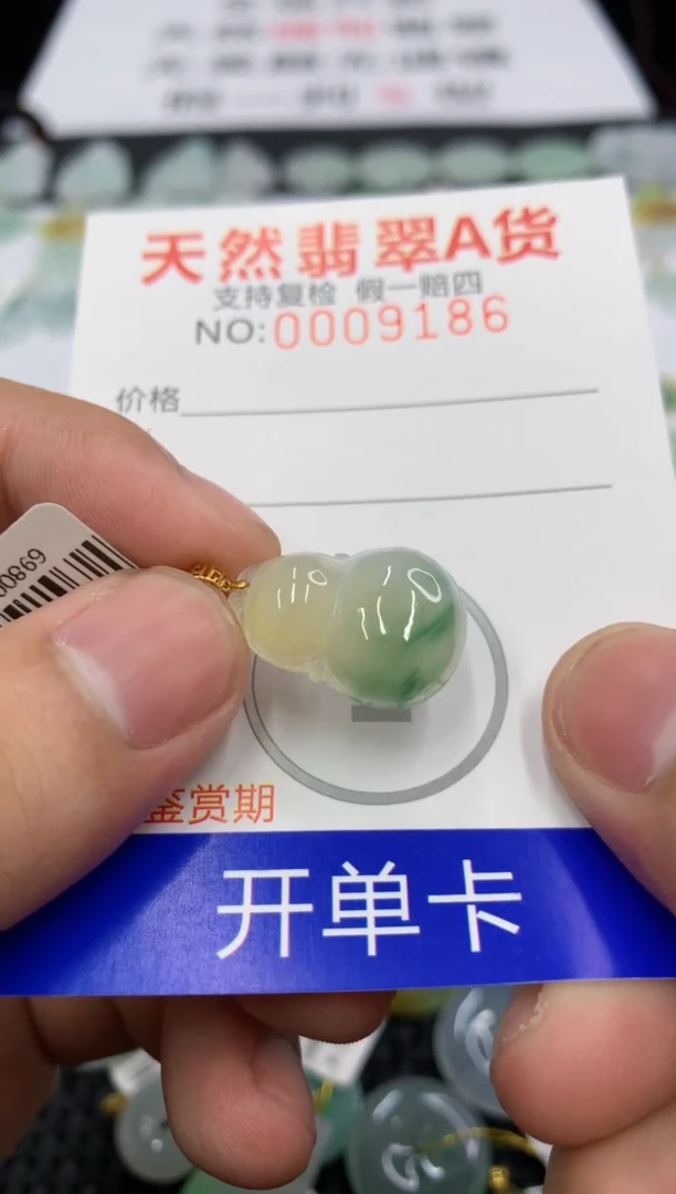 翡翠18K金镶嵌颈饰11111111111