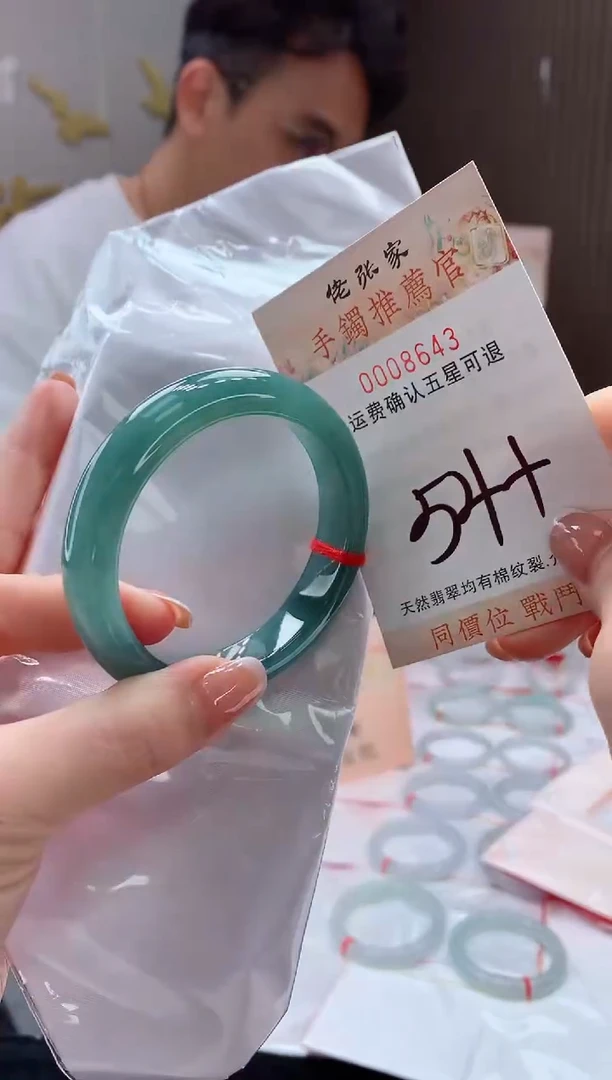 未镶嵌手镯翡翠天然缅甸A货翡翠