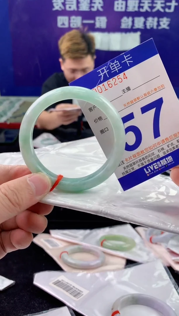 未镶嵌手镯翡翠AAAAAAAAAAAA