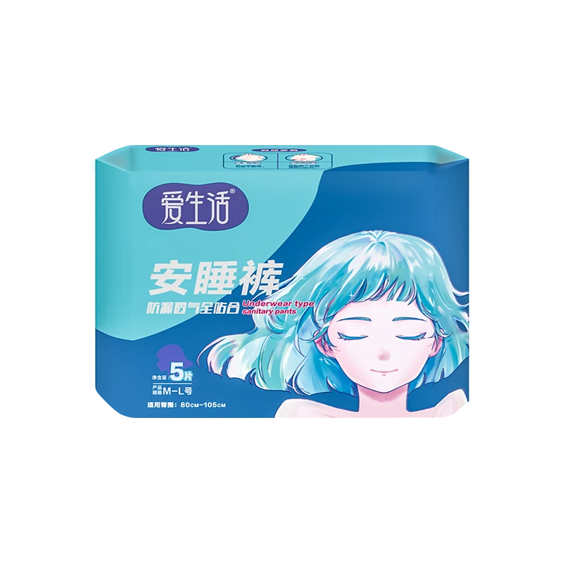 透气干爽防侧漏女性经期安睡裤型卫生巾一次性护理超薄安心裤夜用