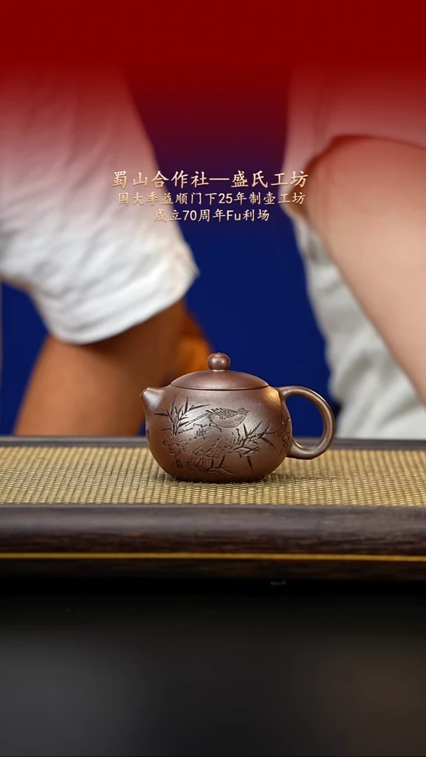 茶壶紫砂紫古斋紫砂