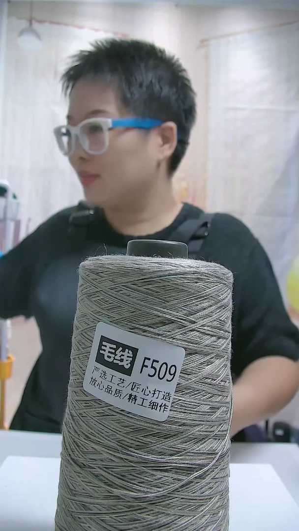 混纺【F509灰色】蚕丝棉线1桶（0.6斤）（单股10号针）