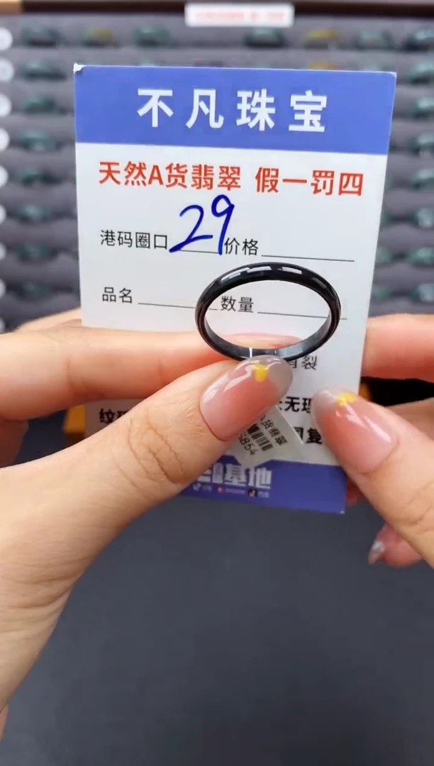 翡翠戒指未镶嵌天然A货翡翠05854