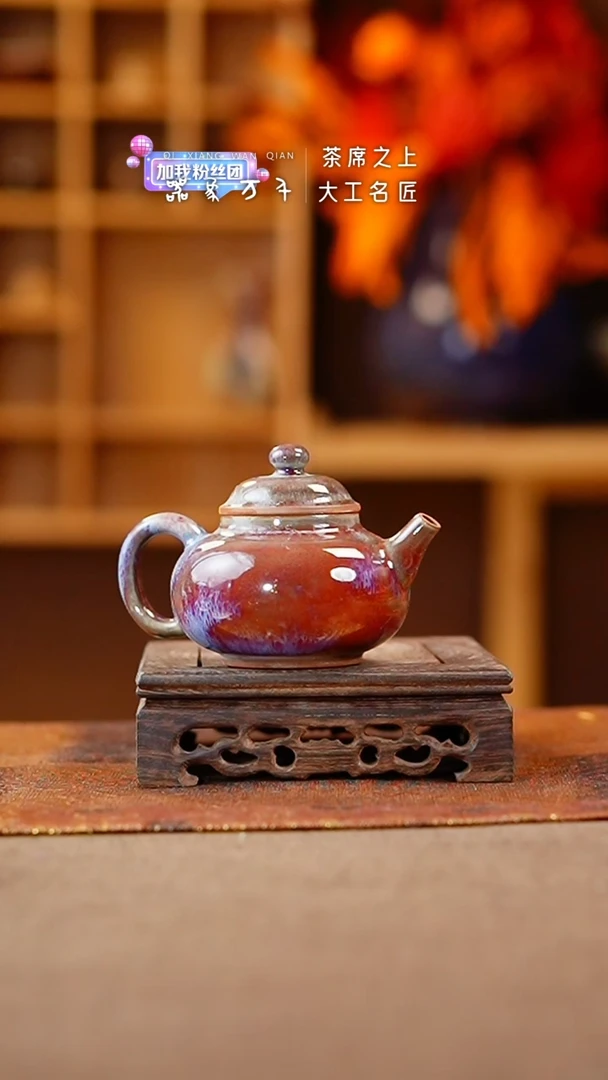 【闪购商品】瓷片钧瓷手作美器 叶C780