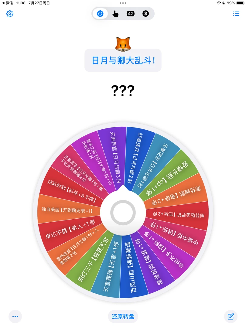 柳【宠粉大转盘】《日月与卿》沐卡社2弹二创版画卡牌拆盒盲盒(代拆)