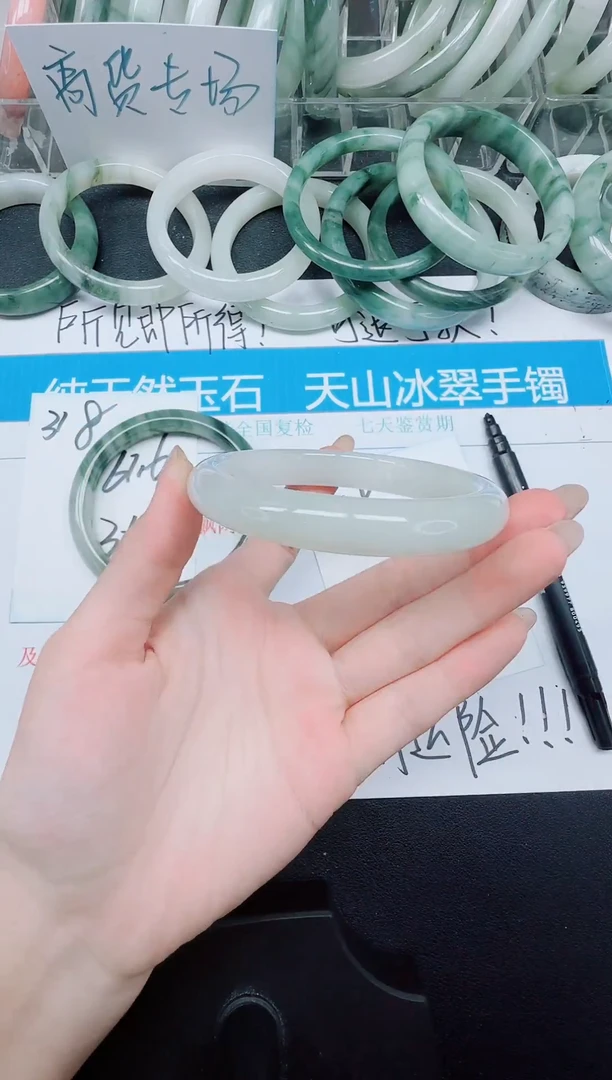 未镶嵌手镯石英质玉319-62.6