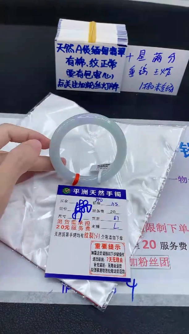 未镶嵌手镯翡翠1111111