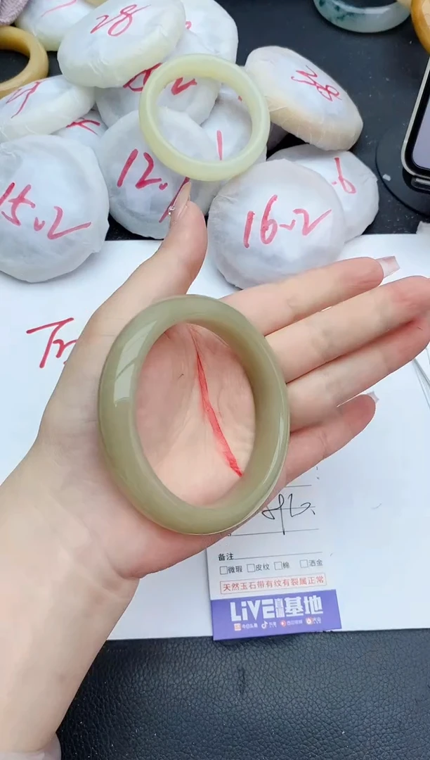 石英质玉手镯未镶嵌173+59/60