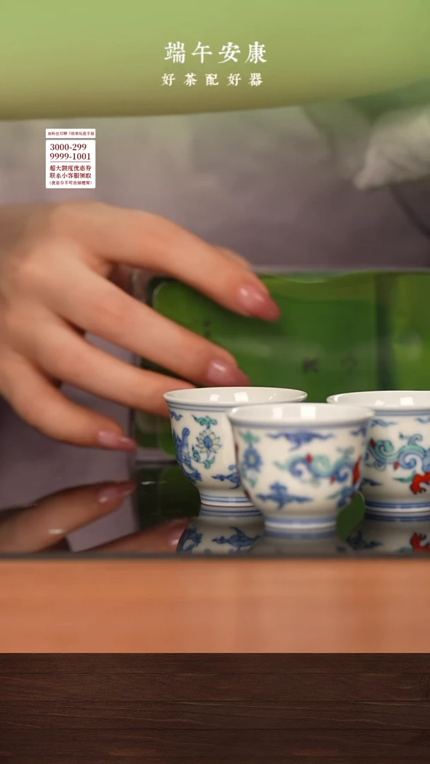 十泡素心兰茶叶+五杯