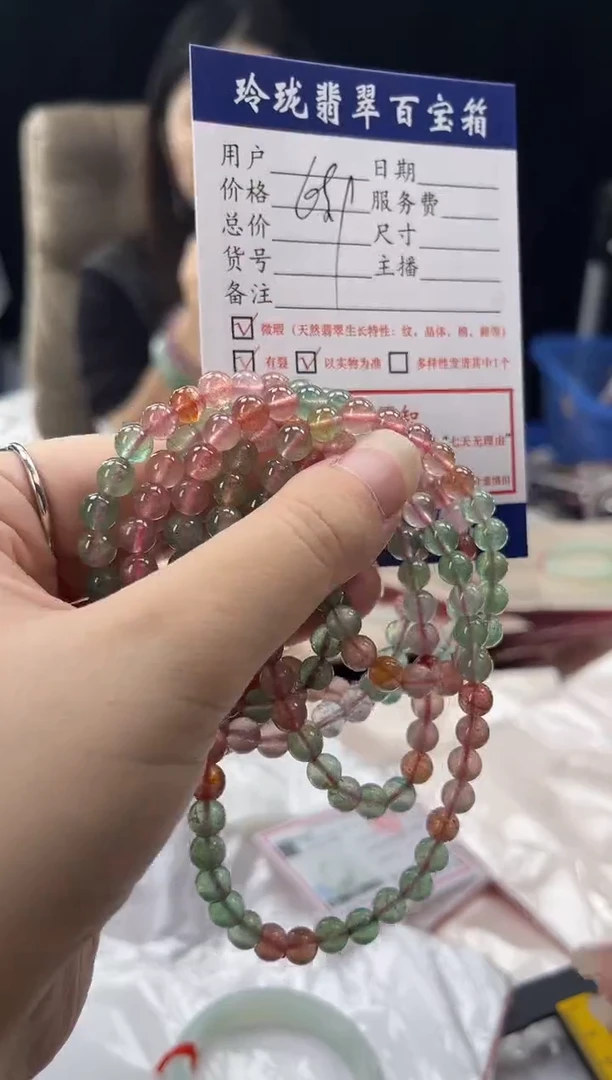 水晶手链未镶嵌0029686003多样性发一