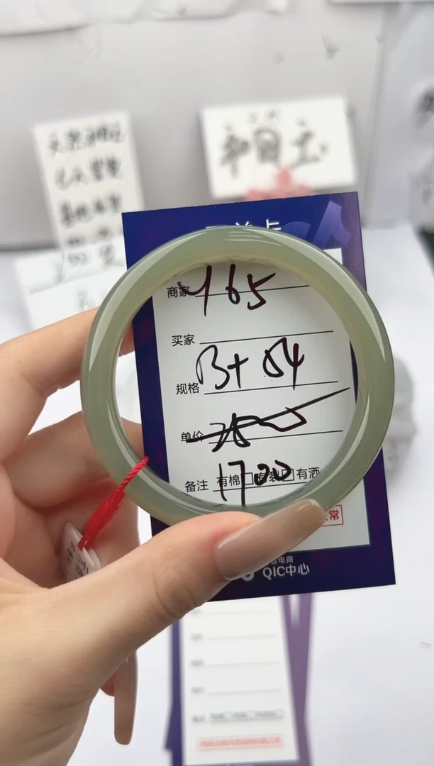 未镶嵌手镯和田玉微色差Y65