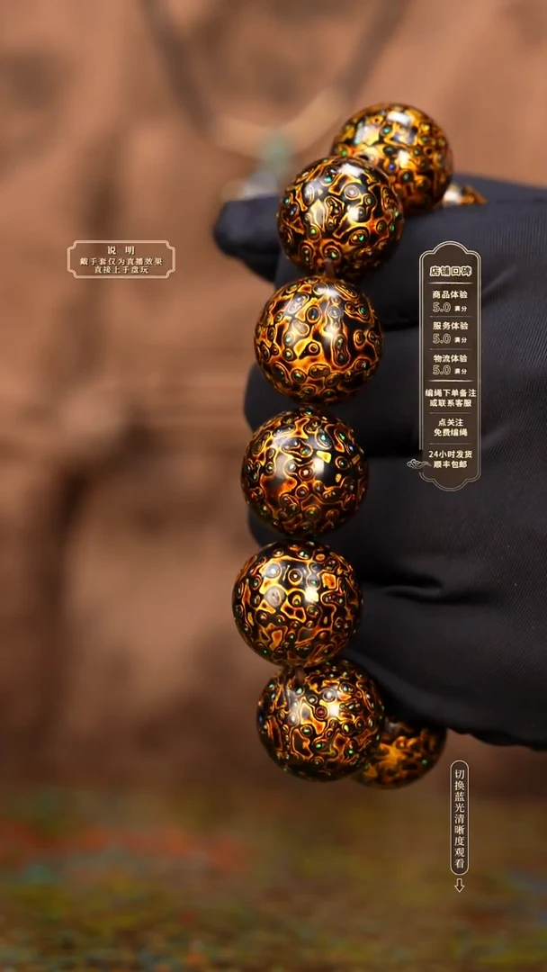 宸懿大漆/手串/2.0cm*11   679