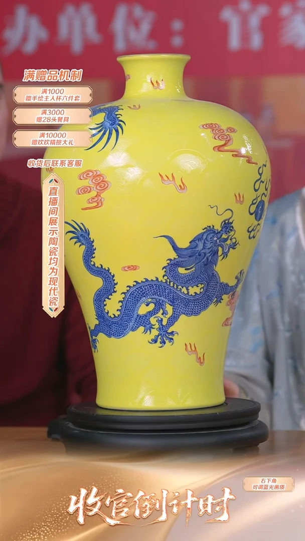 瓷片官窑***流水34