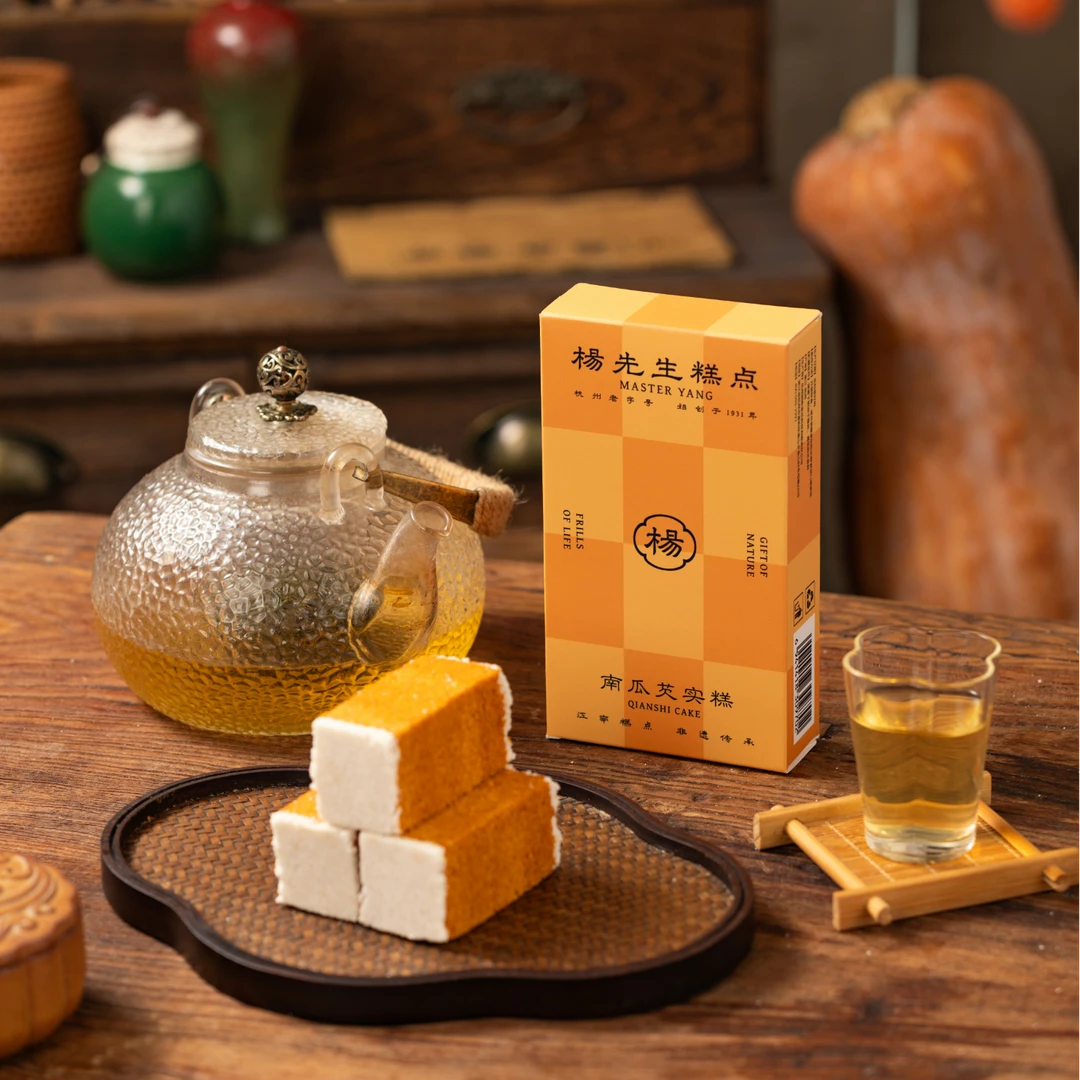 南瓜芡实糕八珍糕健康孕妇零食营养早餐米糕无糖精