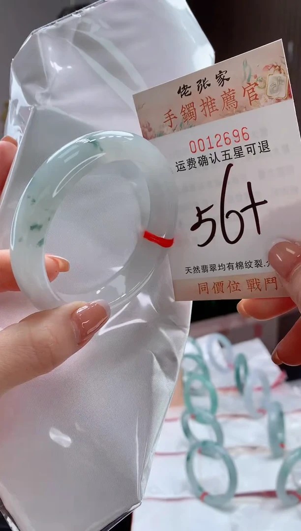 未镶嵌手镯翡翠天然缅甸A货翡翠