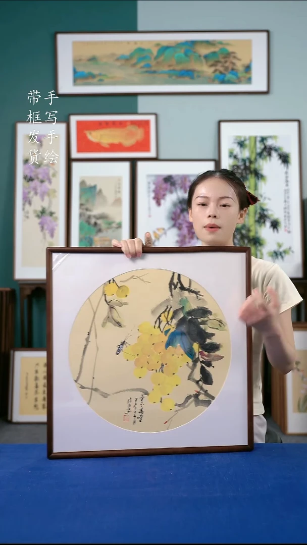 国画25  枇杷 52*52
