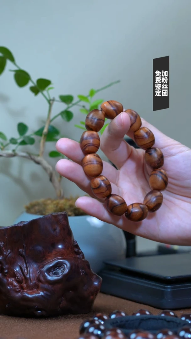 黄花梨/降香黄檀手串/手链吕*凡枣