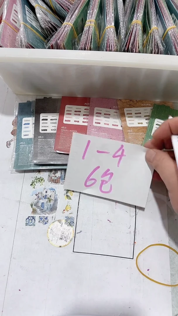 1-4 字数贴纸6包