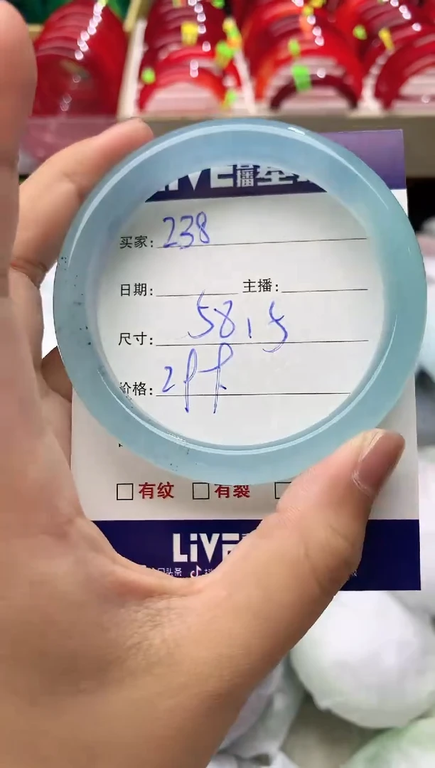 玛瑙/玉髓手镯未镶嵌238
