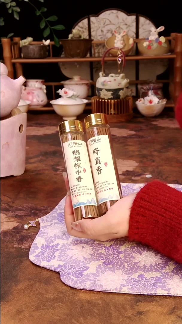 亘古文创茶具分享
