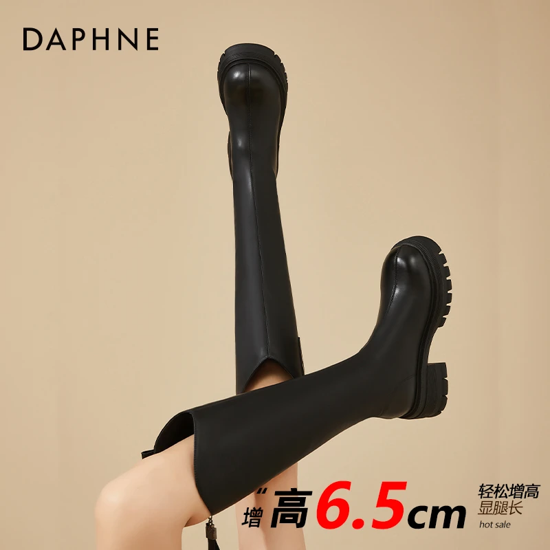 达芙妮~V口胖mm大筒围长筒靴女粗腿冬季加绒胖妹妹加宽美拉德中筒