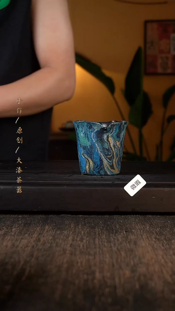 602微瑕大漆非遗小康茶器
