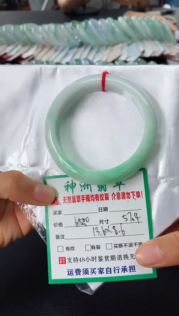 未镶嵌手镯翡翠翡翠手镯54