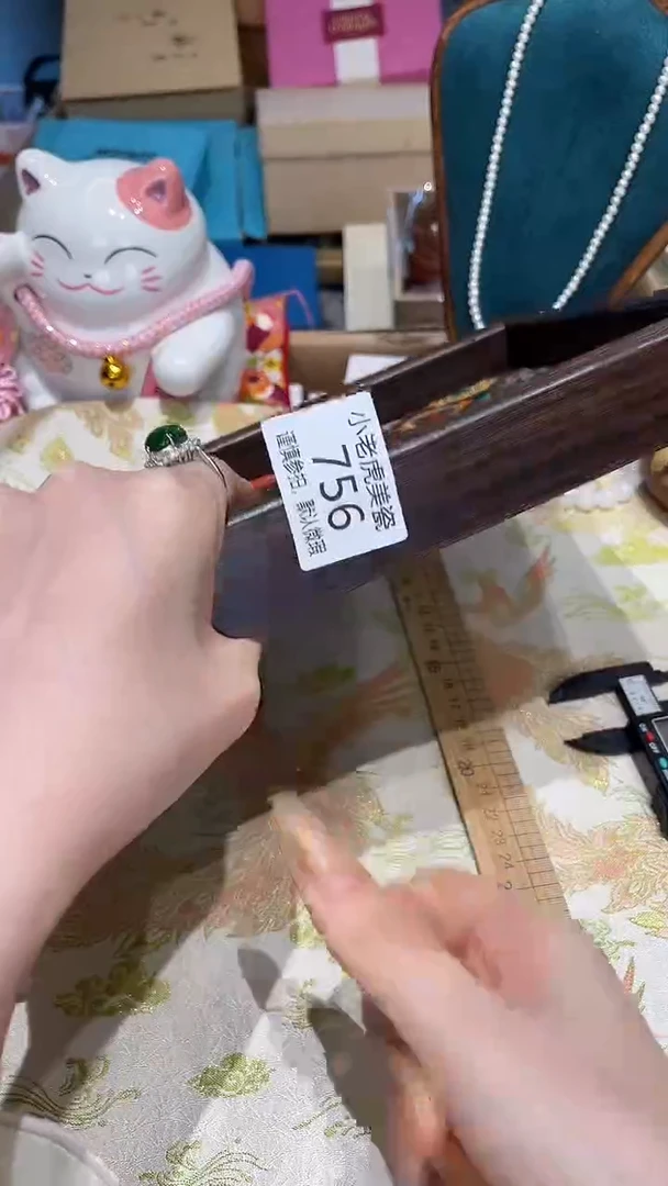 瓷片『瓷器小老虎美瓷』CP花