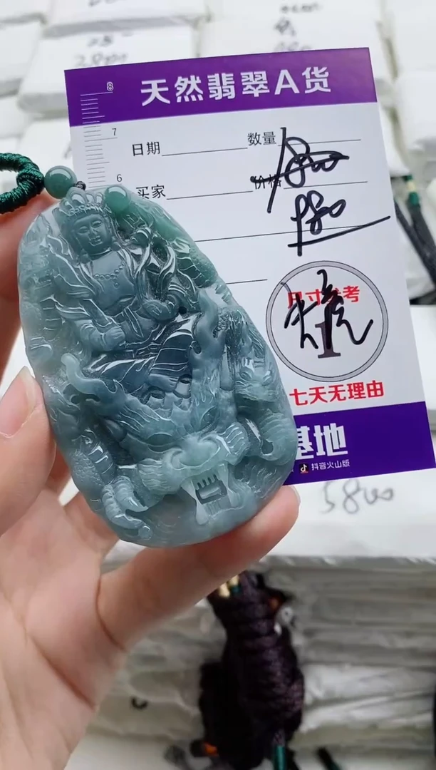 颈饰未镶嵌翡翠8