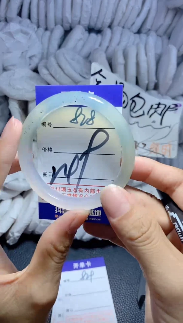 手镯玛瑙/玉髓未镶嵌828