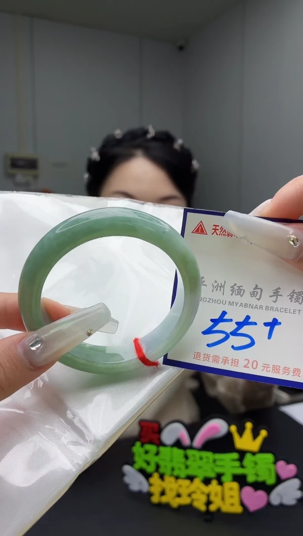 翡翠手镯未镶嵌翡翠手镯111111