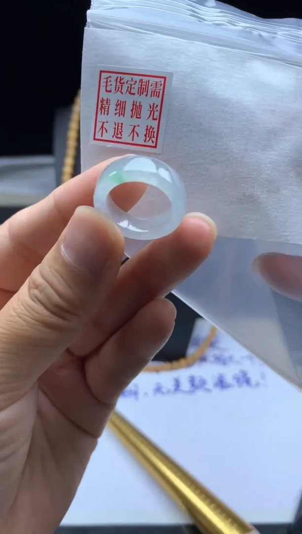 未镶嵌定制翡翠毛货需精细抛光戒圈 9#