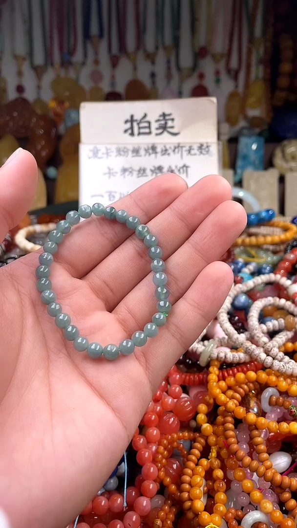 未镶嵌手链翡翠宽**啡  （一物一件）164591