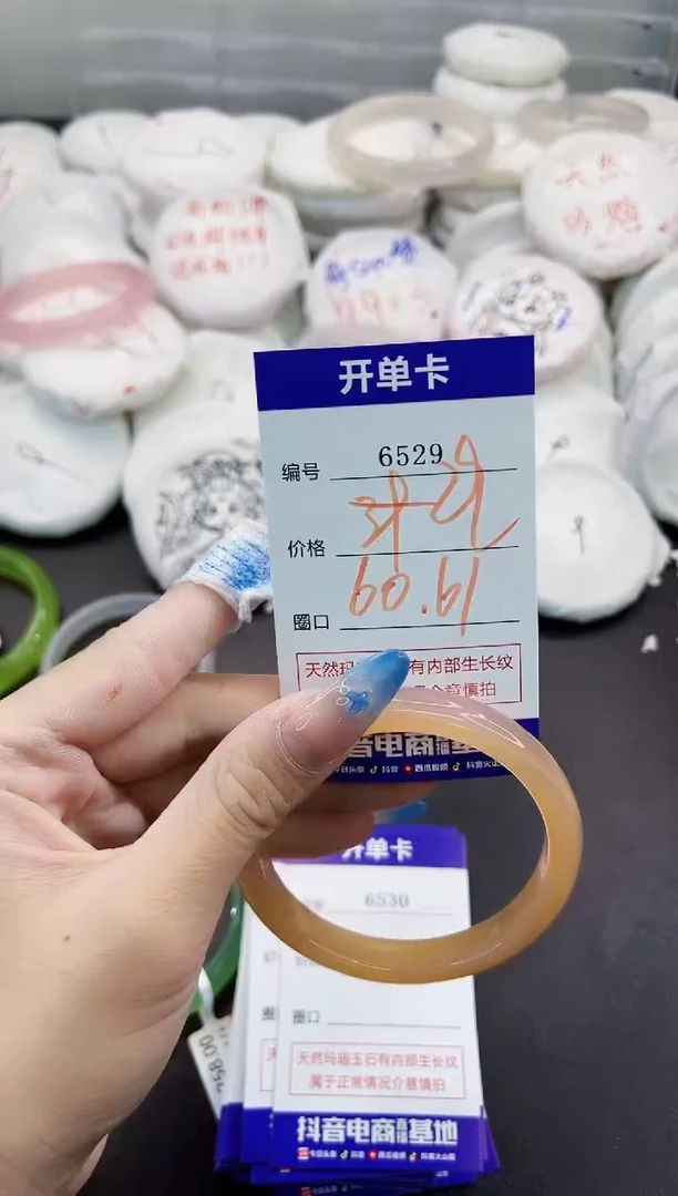 玛瑙/玉髓手镯未镶嵌6529