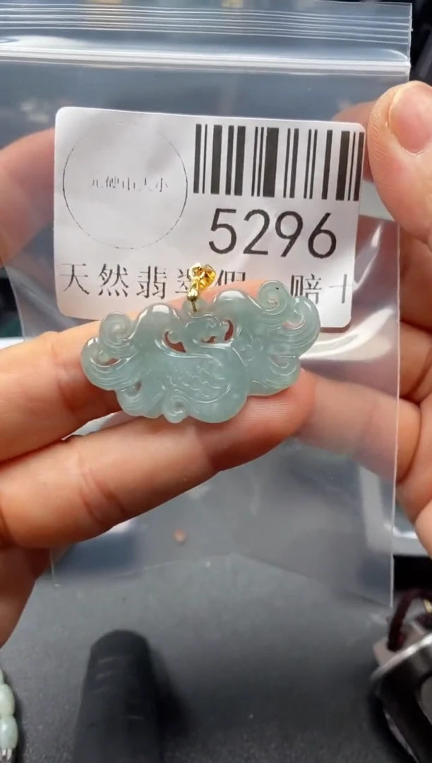 翡翠未镶嵌吊坠(不含链)5296