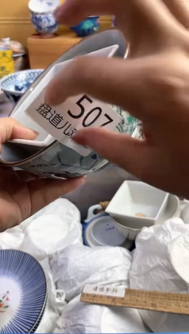 手工艺品琉璃永*507请谨慎参拍.不退不换.