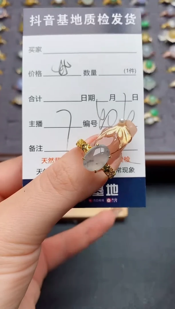 银S925镶嵌戒指翡翠l****6.
