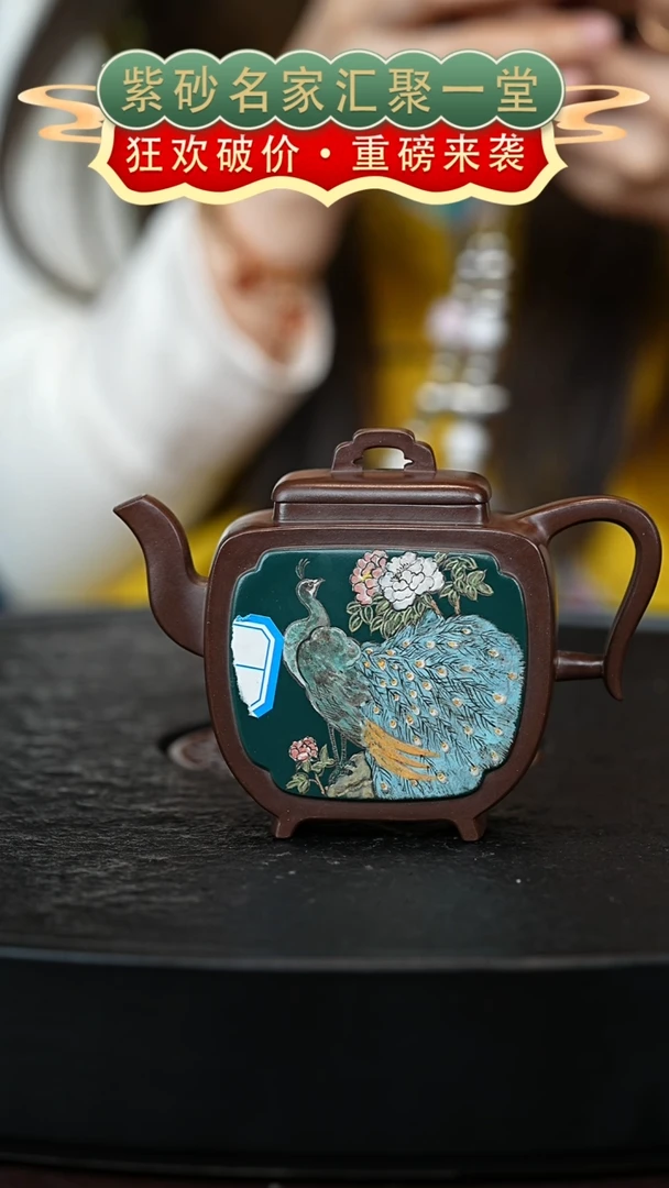 茶壶紫砂宜兴紫砂