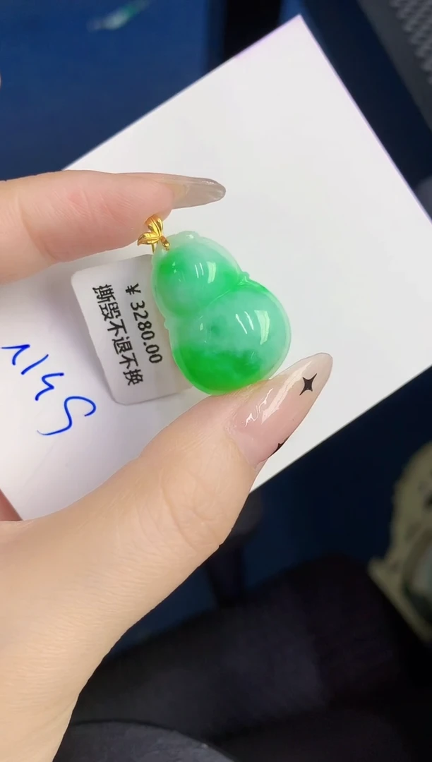 颈饰18K金镶嵌翡翠缅甸天然翡翠A货