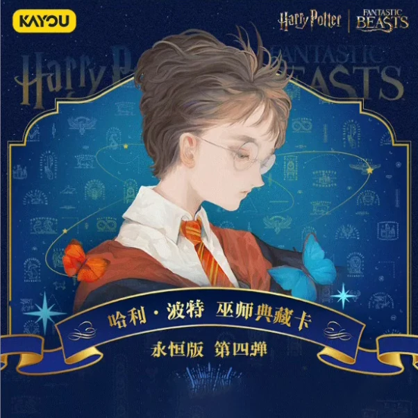 卡游哈利波特永恒版《哈利波特》永恒版第四弹