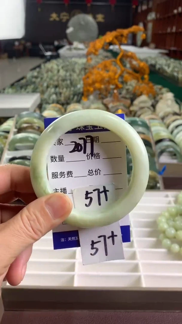 未镶嵌蛇纹石玉手镯2077