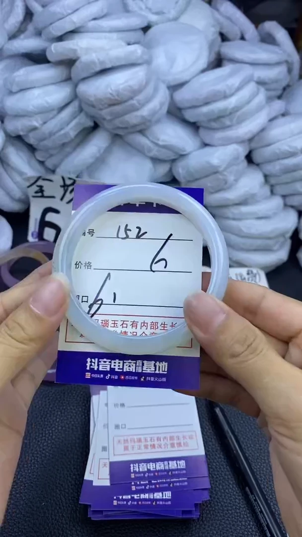 玛瑙/玉髓手镯未镶嵌152