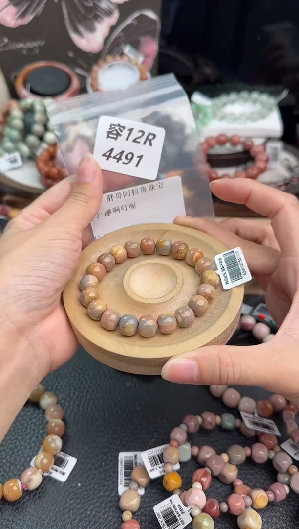 未镶嵌手链石英质玉?**呢12R4491