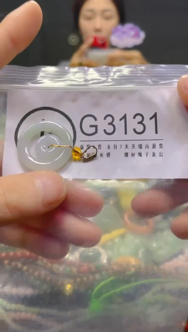 颈饰未镶嵌翡翠/G/翡翠A货，一件也是批发价