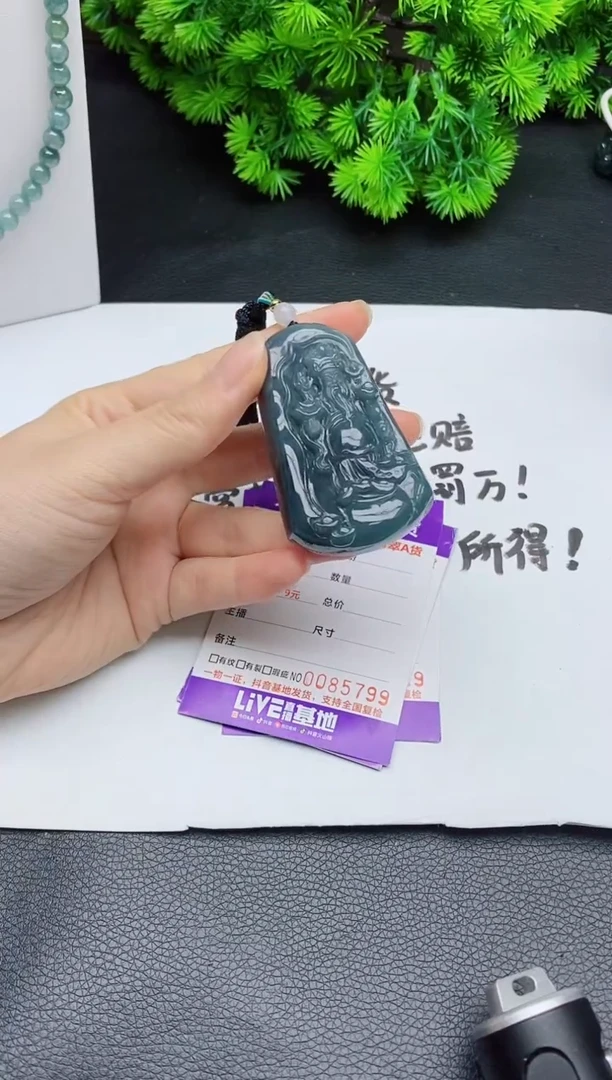 颈饰未镶嵌翡翠